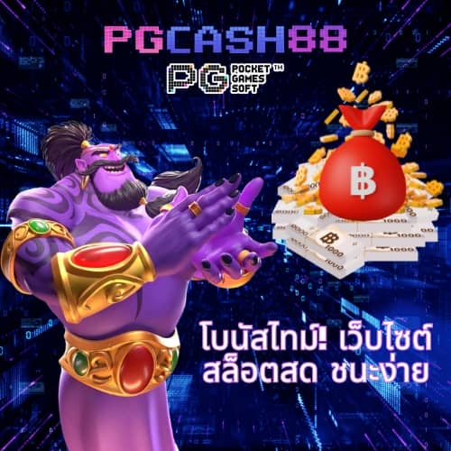 pg6th
