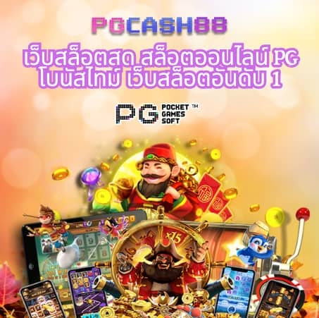pg6th